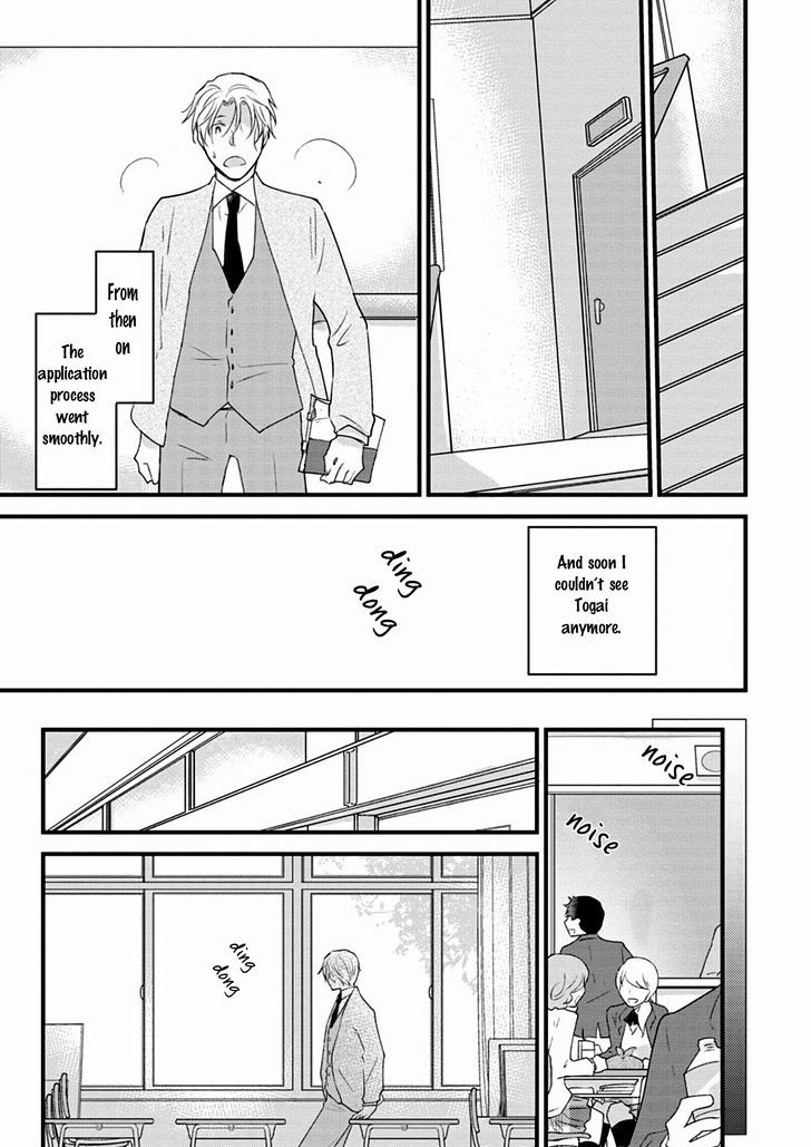 Teddy Bear No Wakarekata Chapter 4 #26