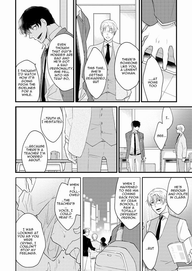 Teddy Bear No Wakarekata Chapter 4 #29