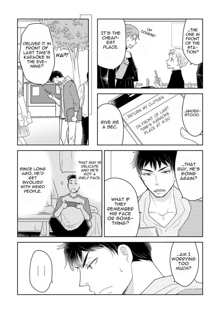 Teddy Bear No Wakarekata Chapter 3 #18