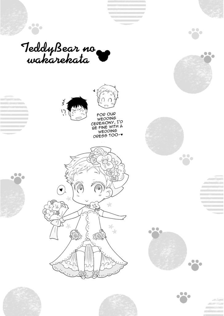 Teddy Bear No Wakarekata Chapter 3 #35