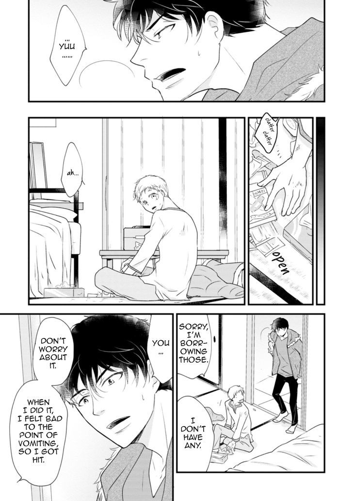 Teddy Bear No Wakarekata Chapter 1 #25