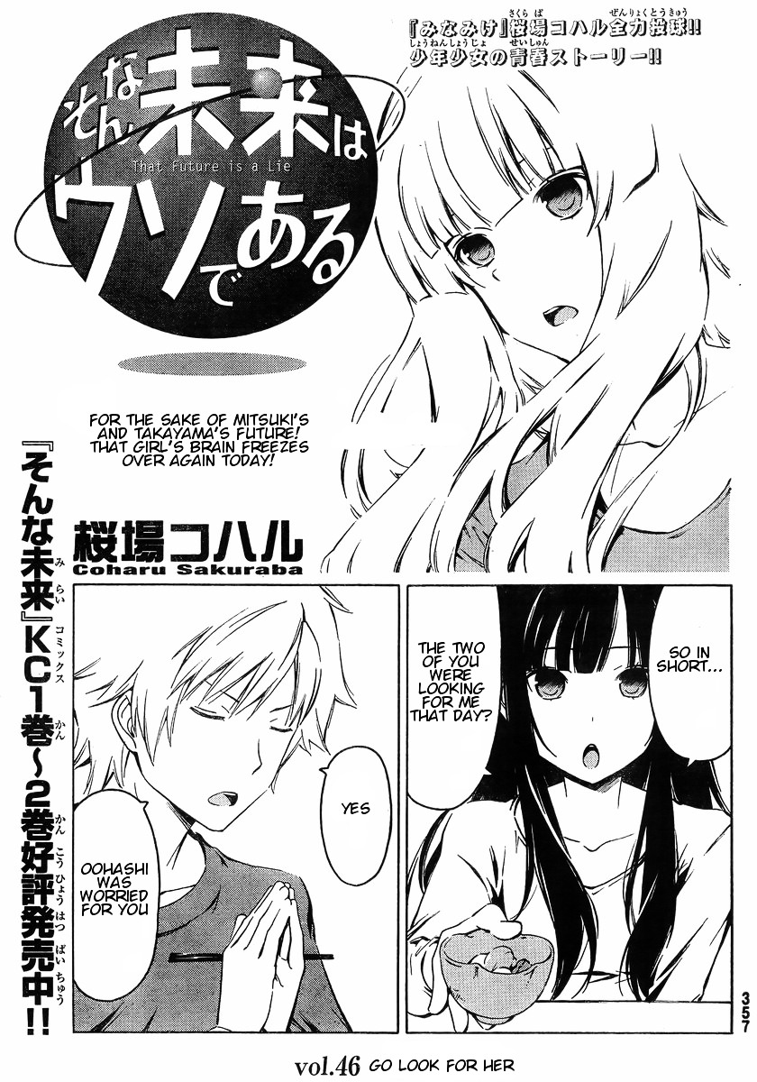 Sonna Mirai Wa Uso De Aru Chapter 46 #1