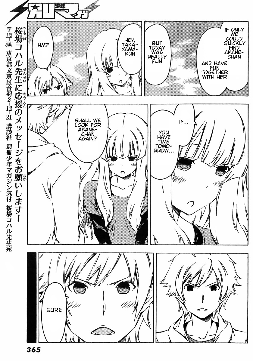 Sonna Mirai Wa Uso De Aru Chapter 46 #9