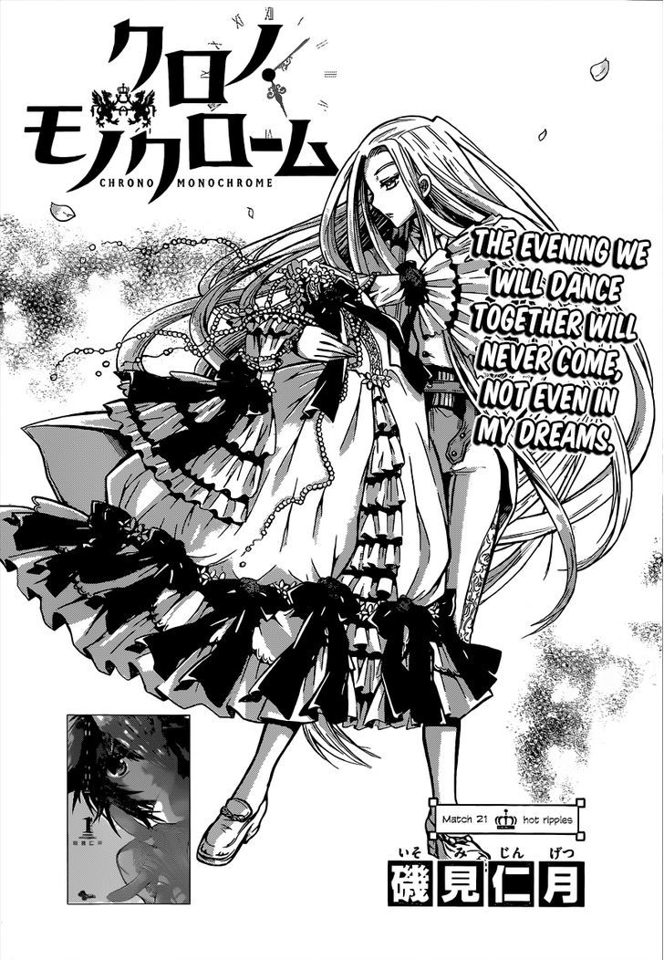 Chrono Monochrome Chapter 21 #6