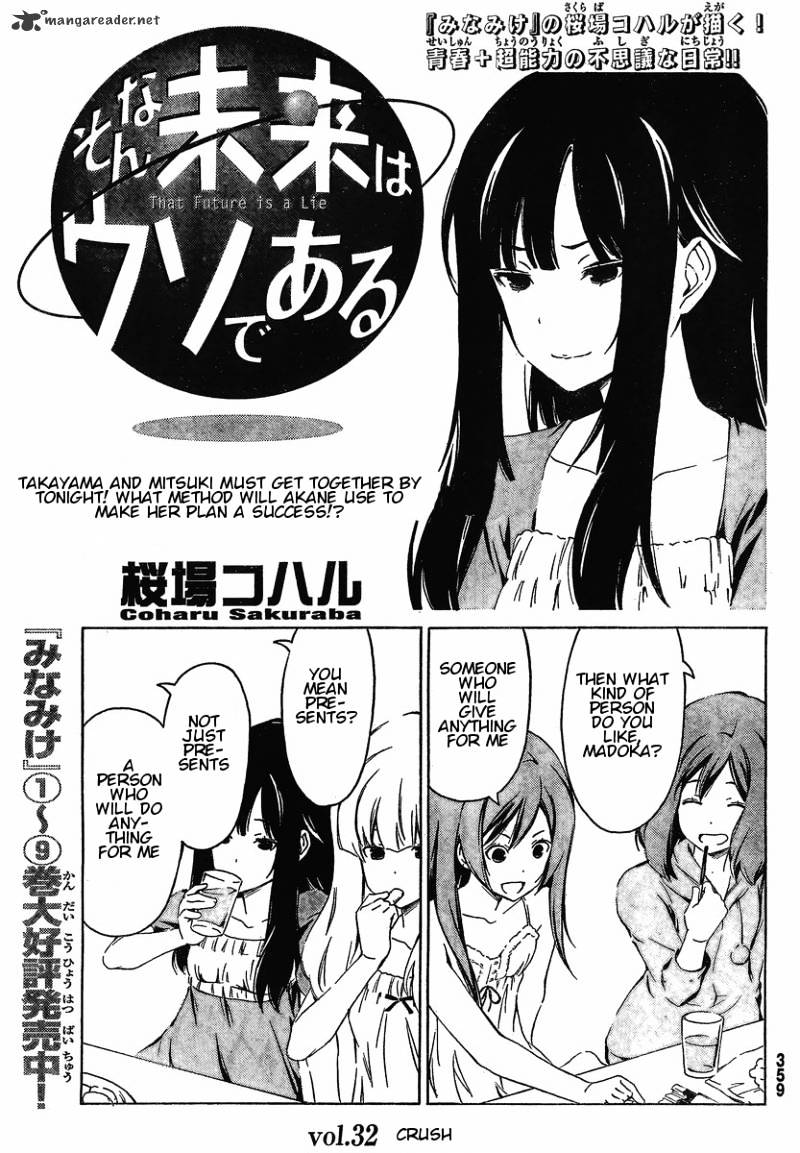 Sonna Mirai Wa Uso De Aru Chapter 32 #1