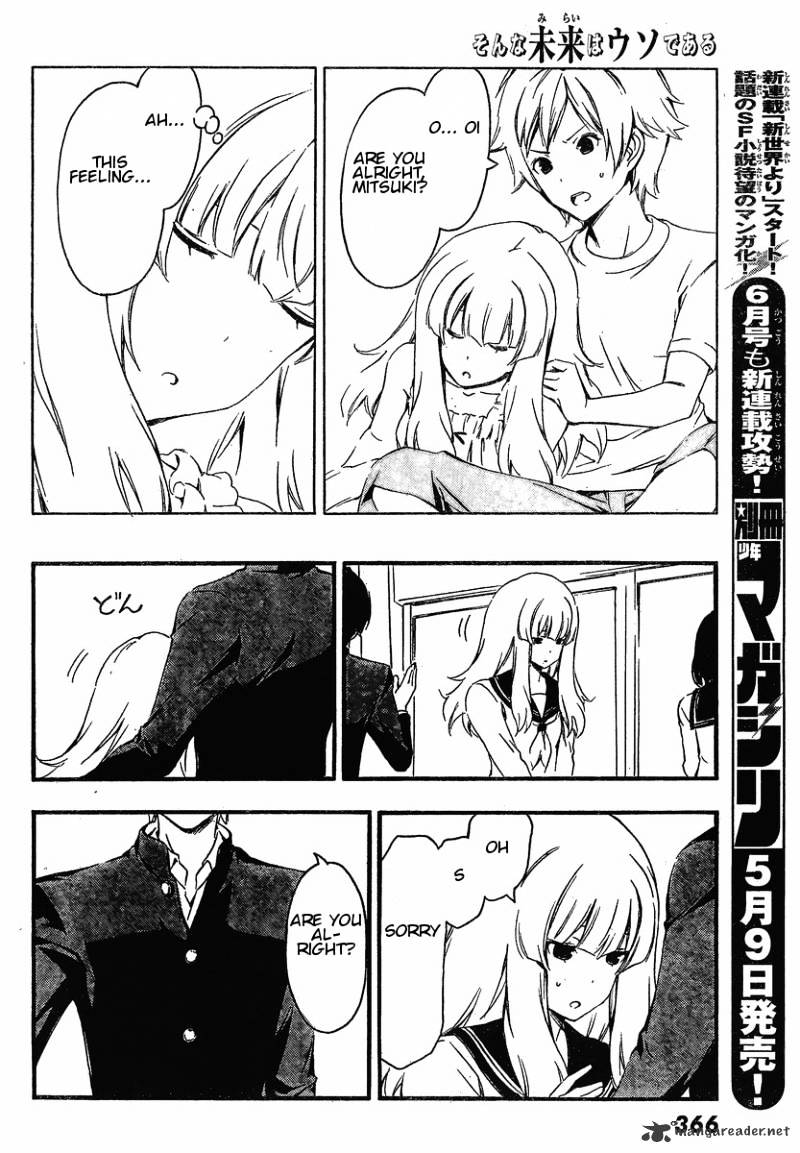 Sonna Mirai Wa Uso De Aru Chapter 32 #8