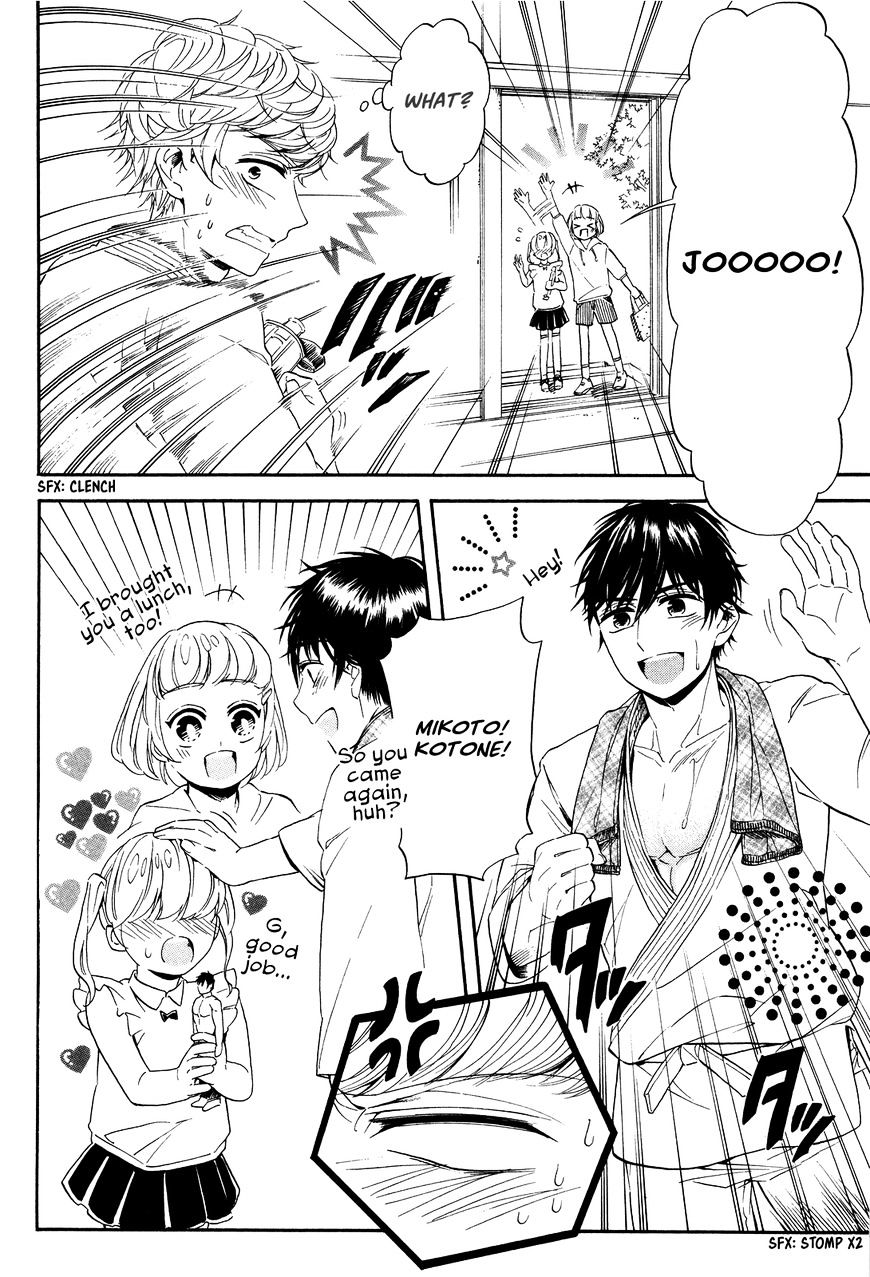 Hatsukoi Body Chapter 3 #16