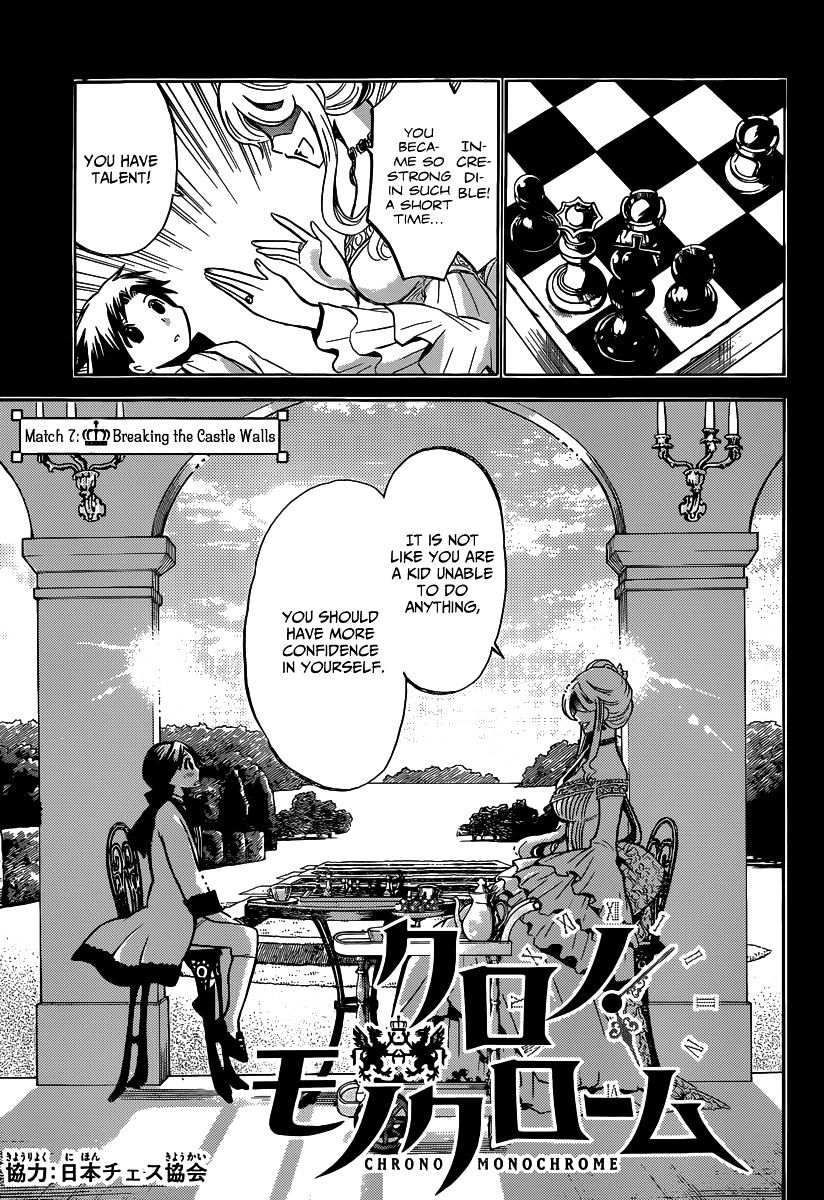 Chrono Monochrome Chapter 7 #3