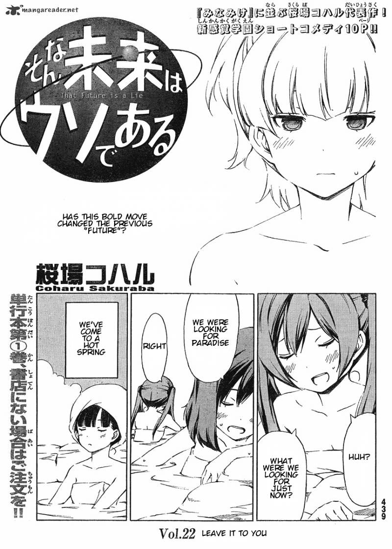 Sonna Mirai Wa Uso De Aru Chapter 22 #1