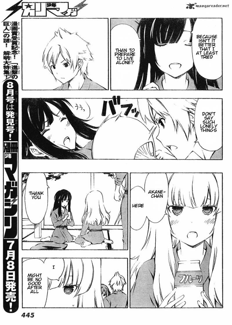 Sonna Mirai Wa Uso De Aru Chapter 22 #7