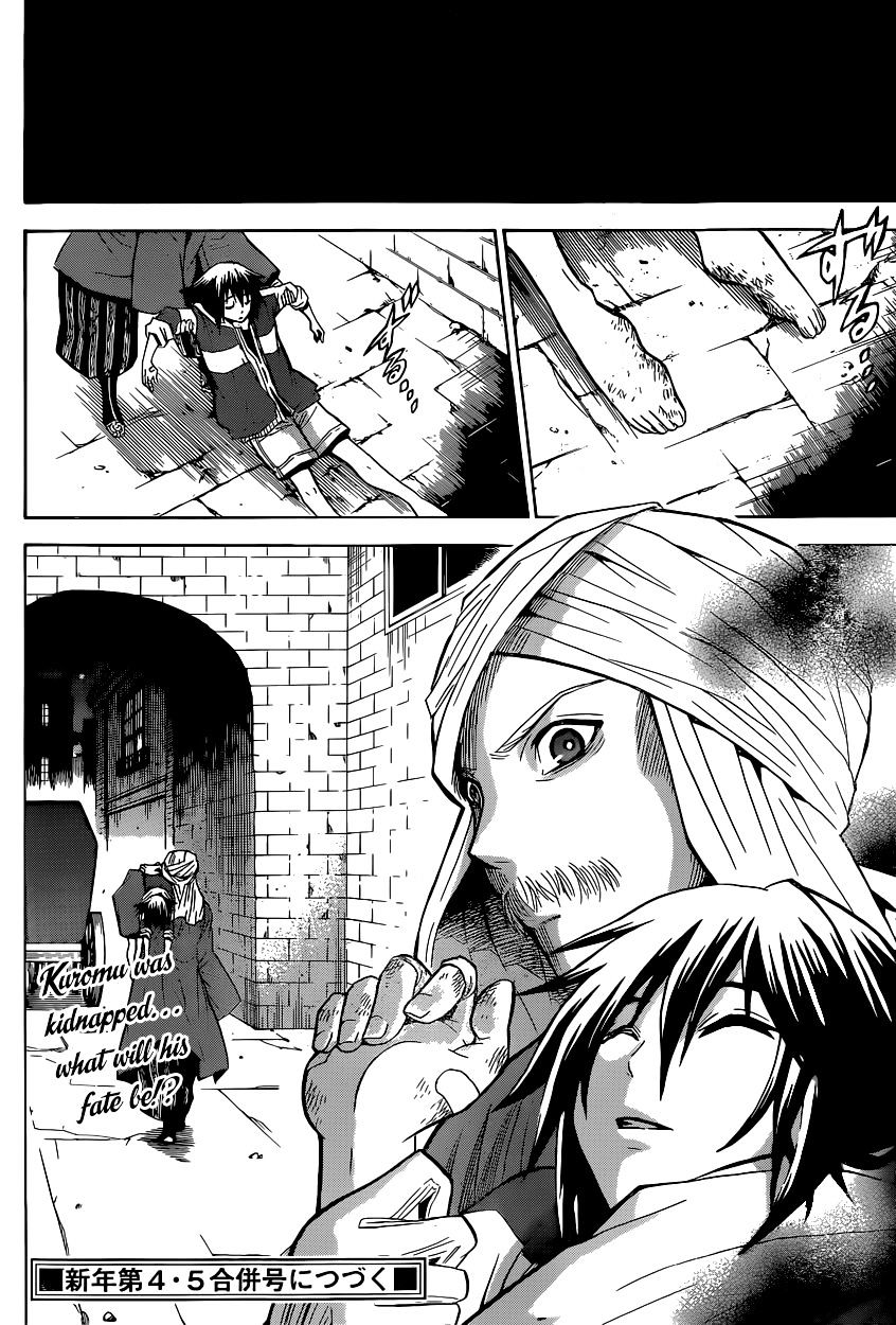 Chrono Monochrome Chapter 2 #42