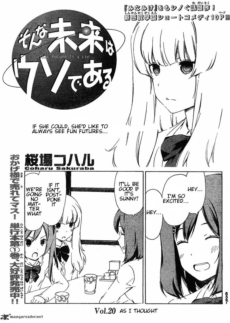 Sonna Mirai Wa Uso De Aru Chapter 20 #1