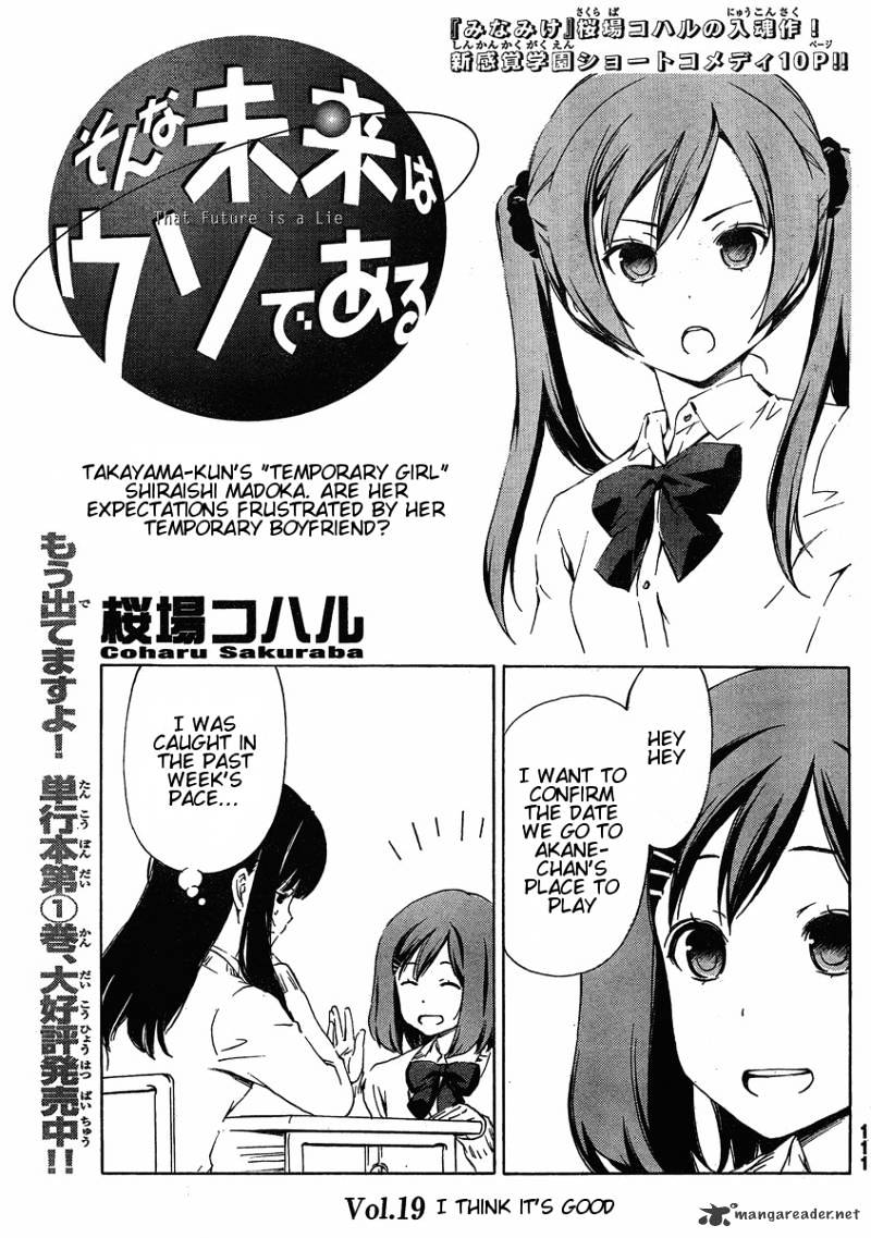 Sonna Mirai Wa Uso De Aru Chapter 19 #1