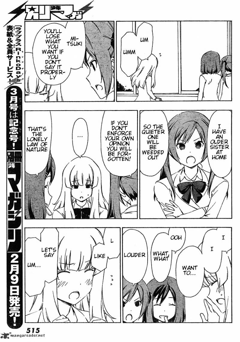 Sonna Mirai Wa Uso De Aru Chapter 17 #7