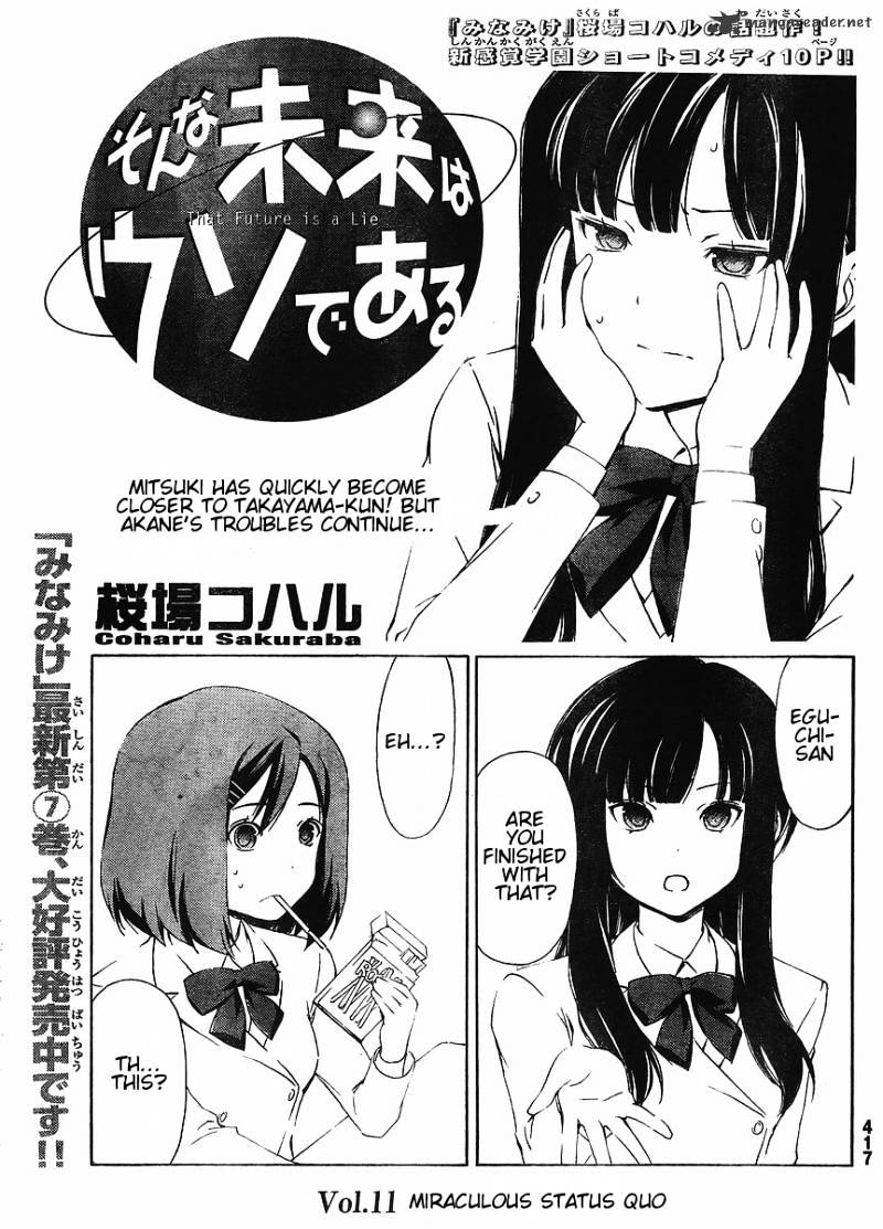 Sonna Mirai Wa Uso De Aru Chapter 11 #1