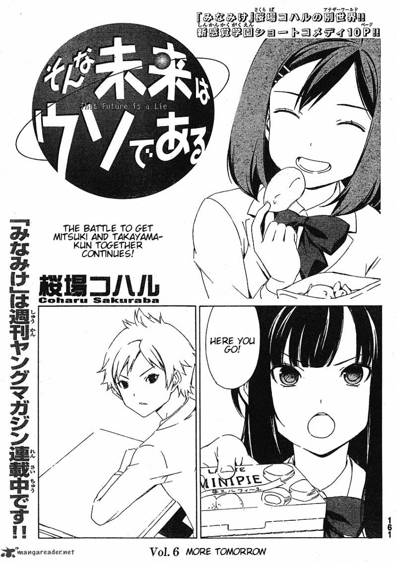 Sonna Mirai Wa Uso De Aru Chapter 6 #1