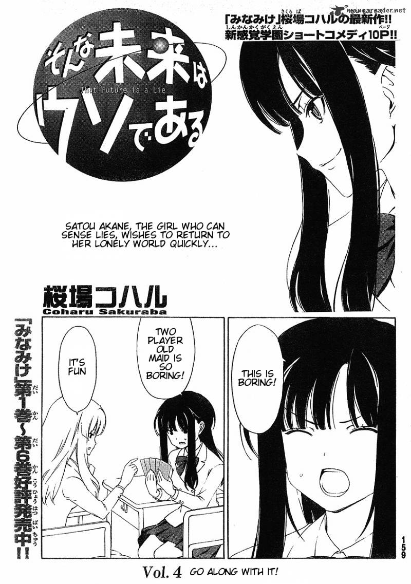 Sonna Mirai Wa Uso De Aru Chapter 4 #1