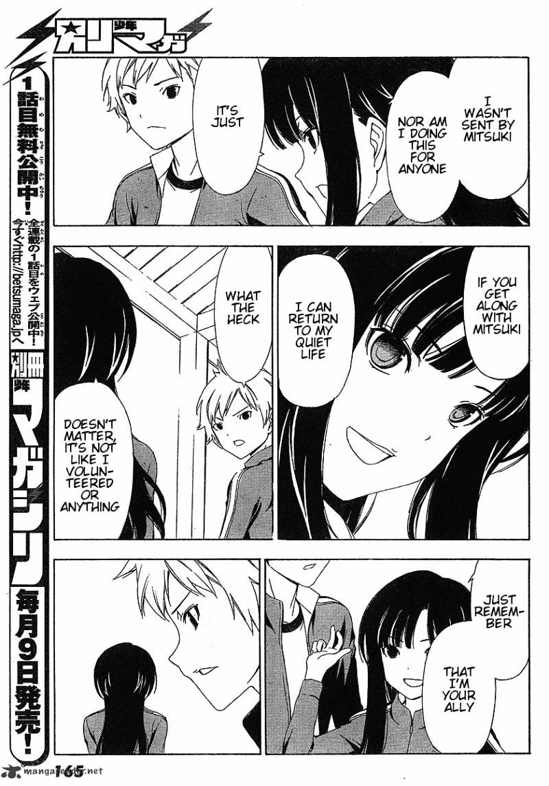 Sonna Mirai Wa Uso De Aru Chapter 4 #7