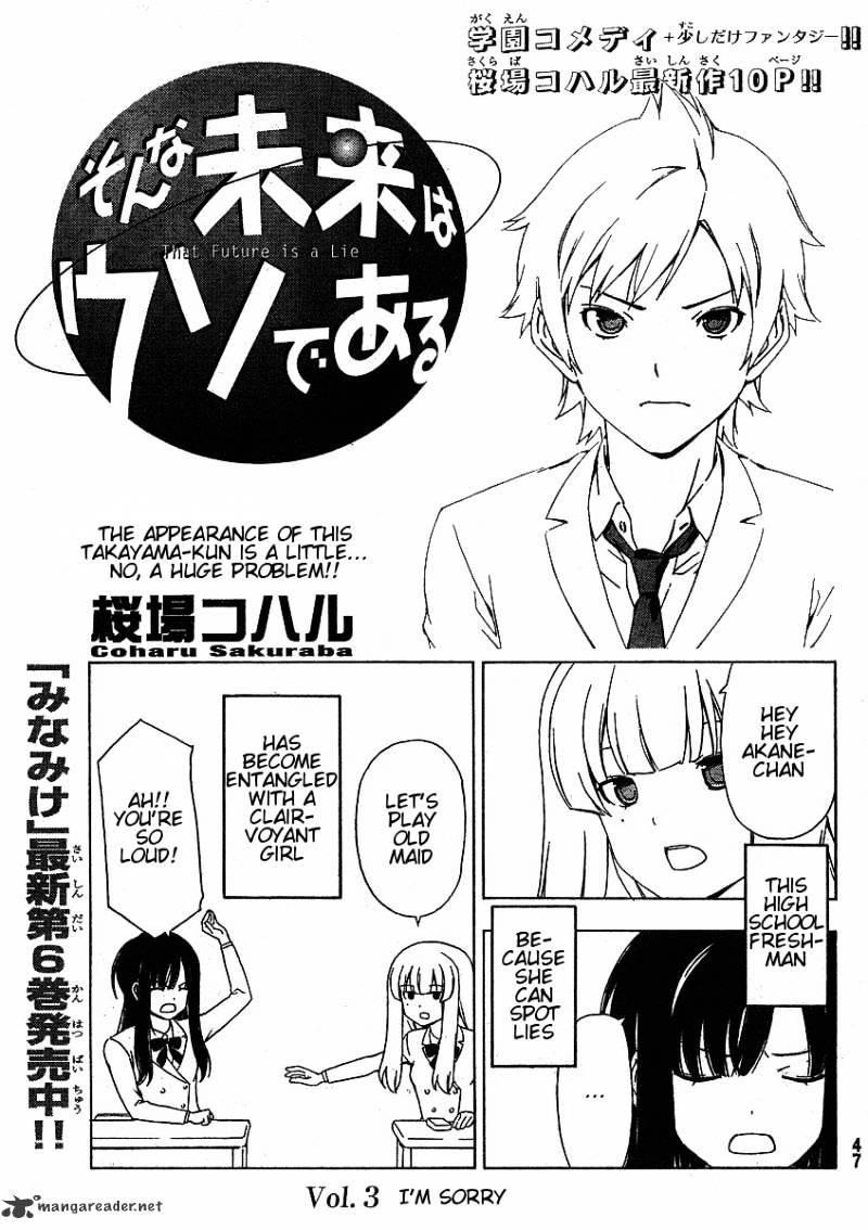 Sonna Mirai Wa Uso De Aru Chapter 3 #2