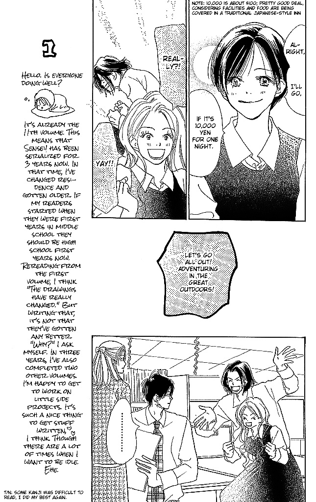 Sensei! Chapter 46 #14