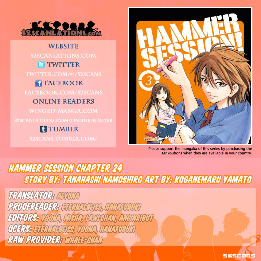 Hammer Session! Chapter 24 #1