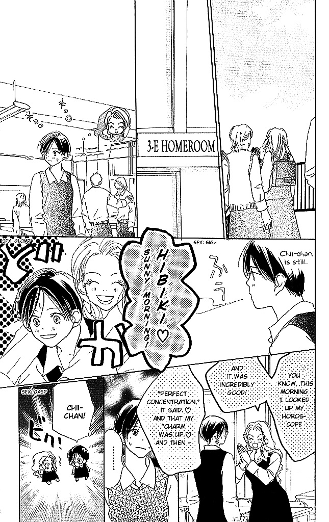 Sensei! Chapter 44 #32