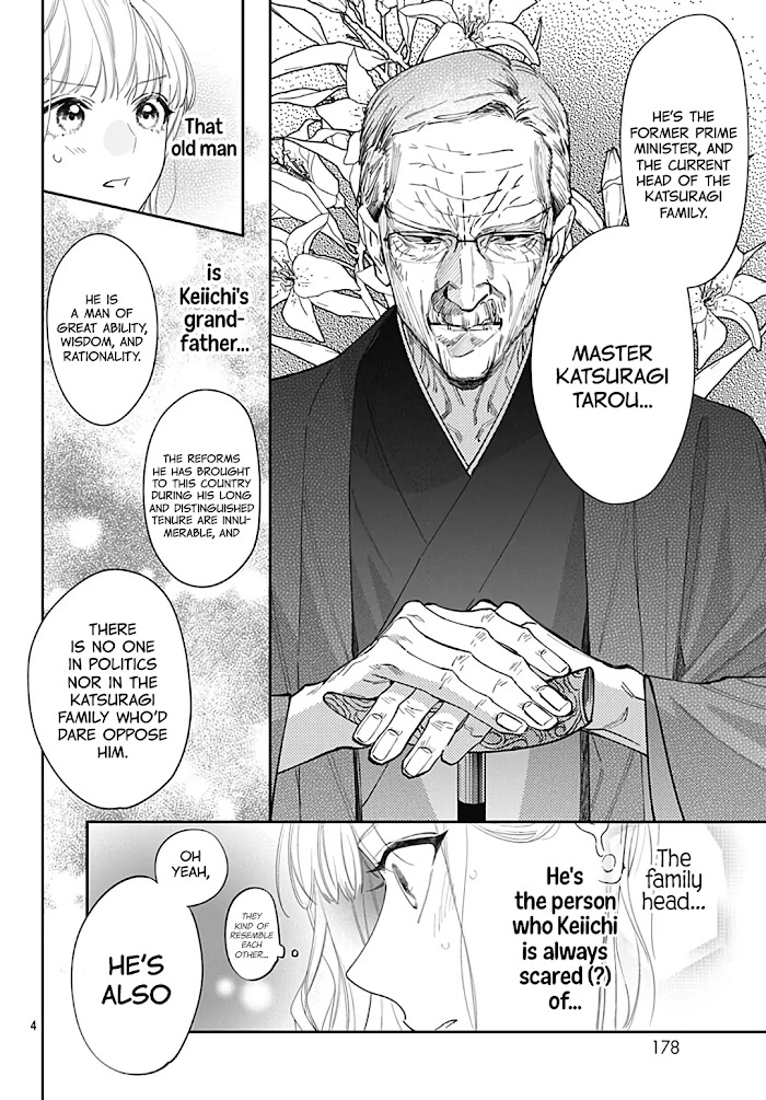 Hayaku Shitai Futari Chapter 44 #6