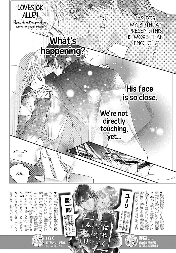 Hayaku Shitai Futari Chapter 39 #4