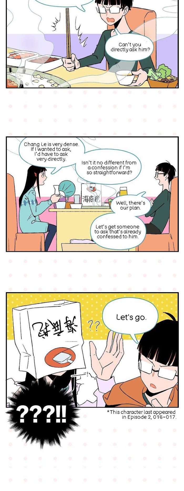 Chang Le Makes Me Unable To Confess Chapter 23 #5