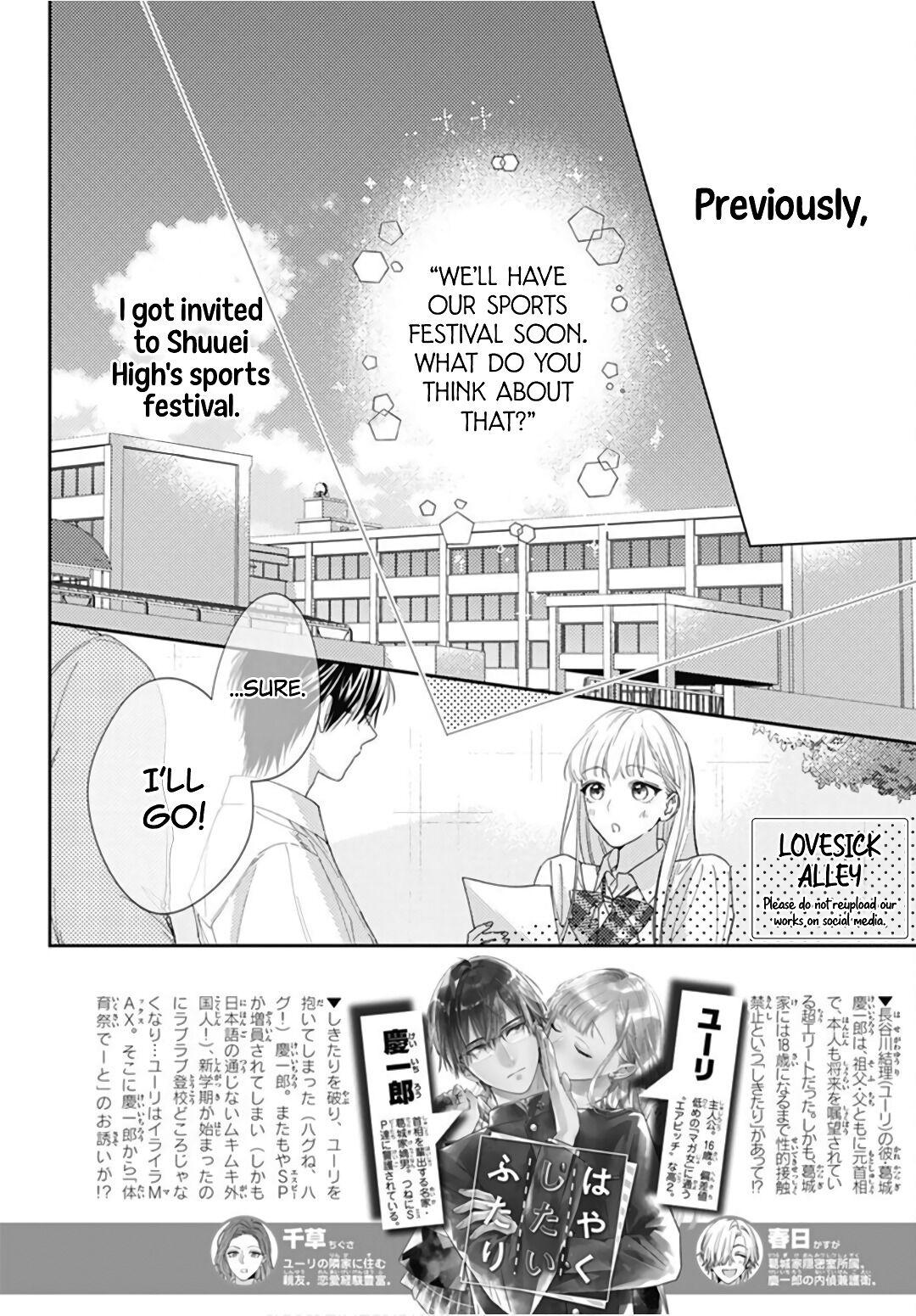 Hayaku Shitai Futari Chapter 23 #4