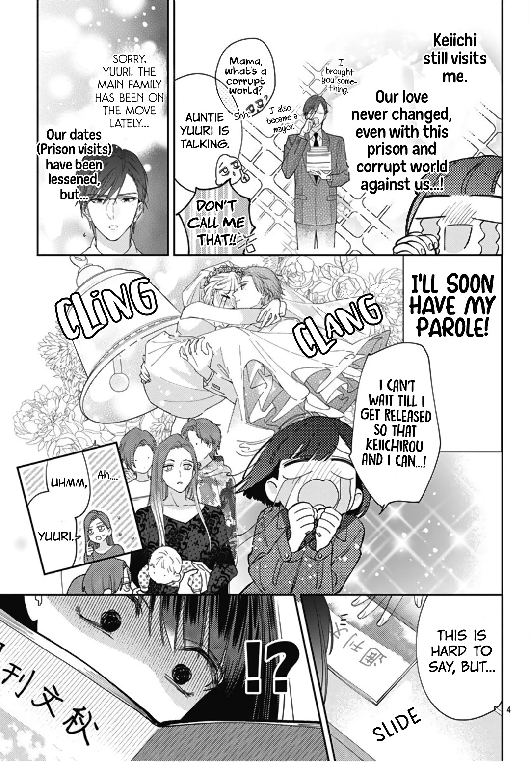 Hayaku Shitai Futari Chapter 21 #6