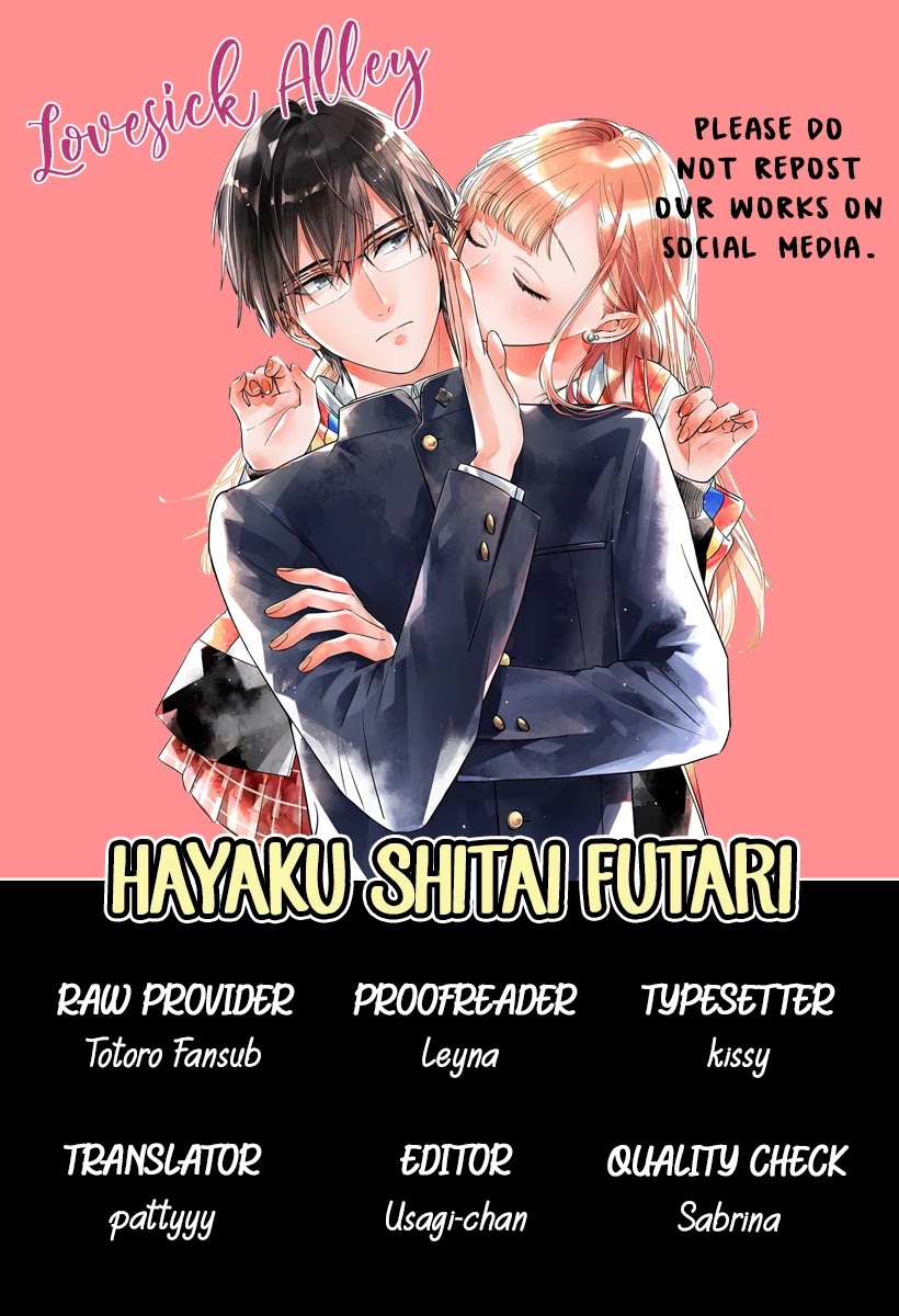 Hayaku Shitai Futari Chapter 17 #3