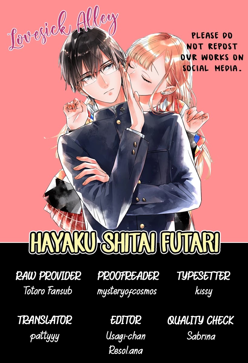 Hayaku Shitai Futari Chapter 15 #3