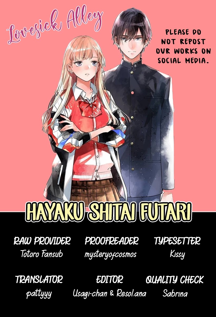 Hayaku Shitai Futari Chapter 14 #3