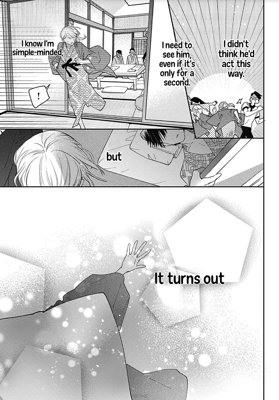 Hayaku Shitai Futari Chapter 14 #5