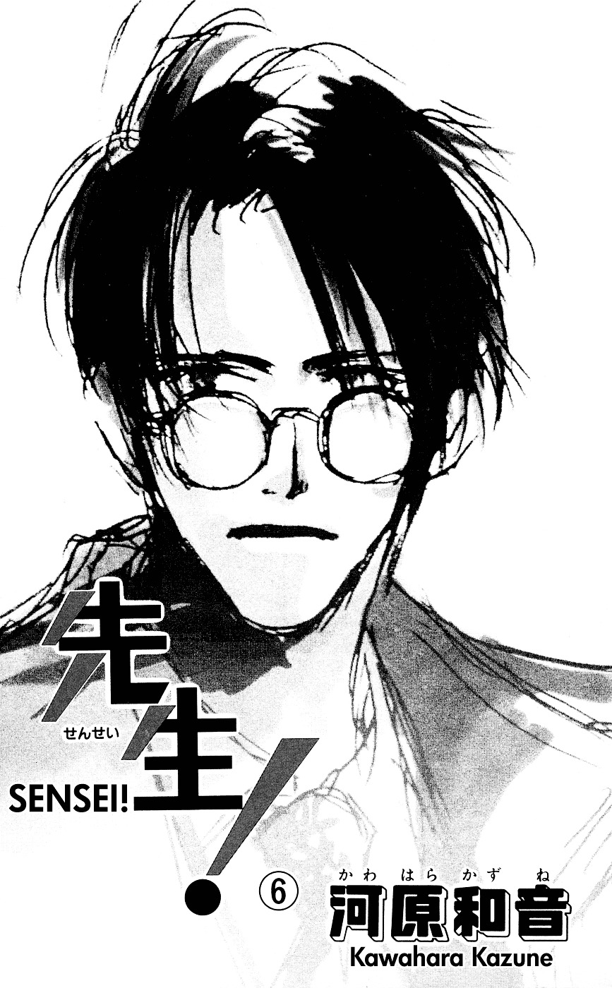 Sensei! Chapter 28 #6