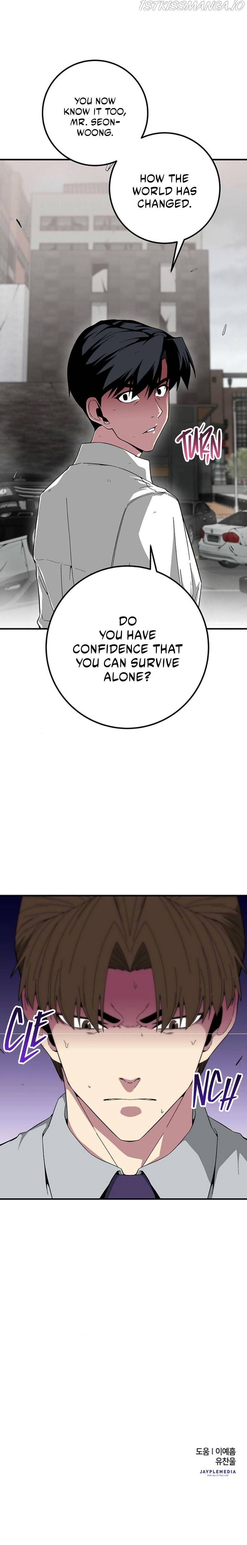 Earth Savior Selection Chapter 15 #15