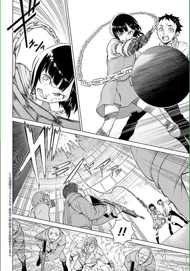 Hiniiru Chapter 17 #2