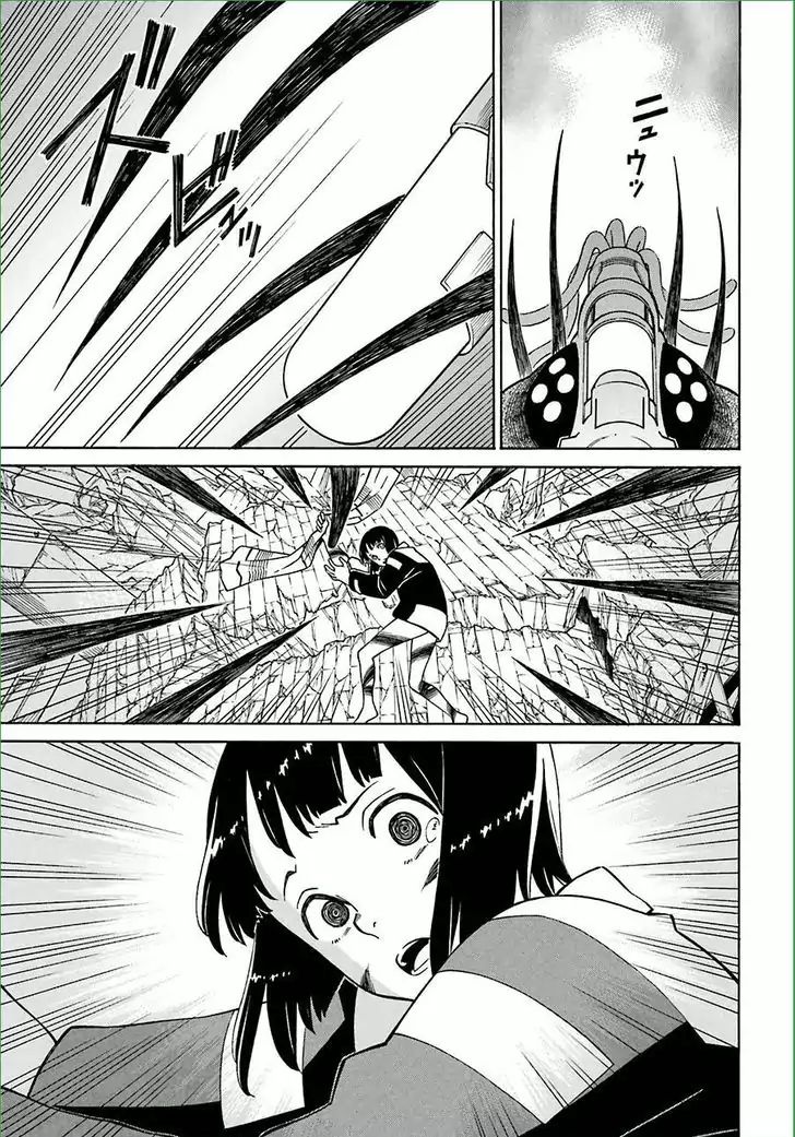 Hiniiru Chapter 11 #38