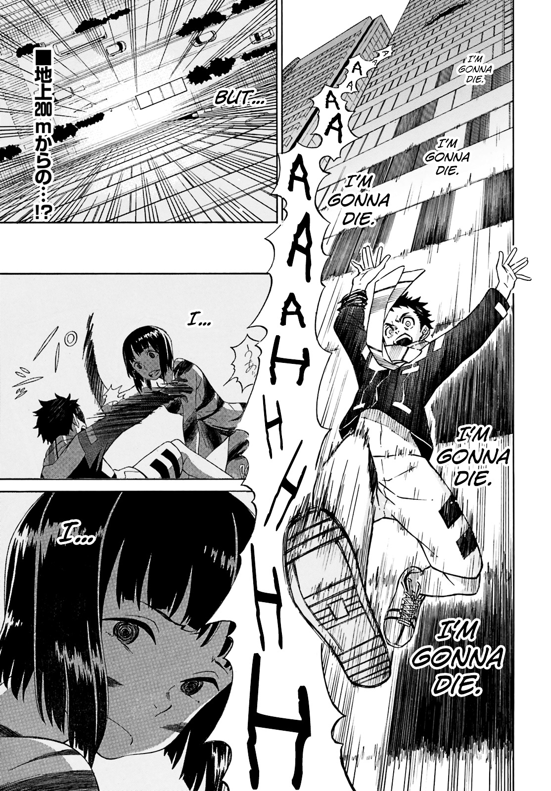 Hiniiru Chapter 3 #1