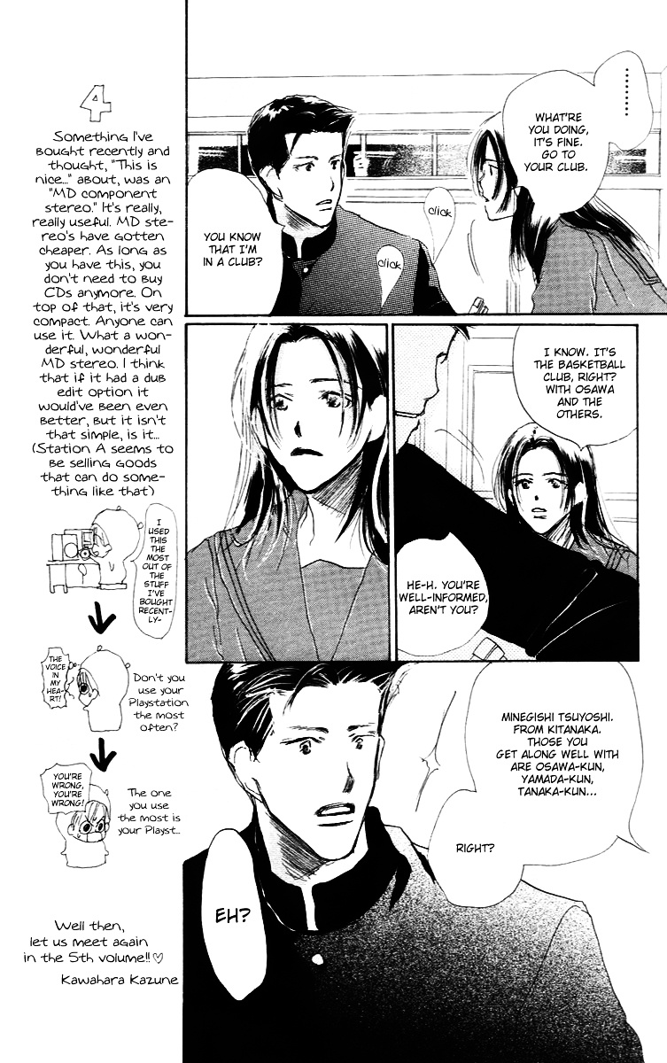 Sensei! Chapter 18.91 #33