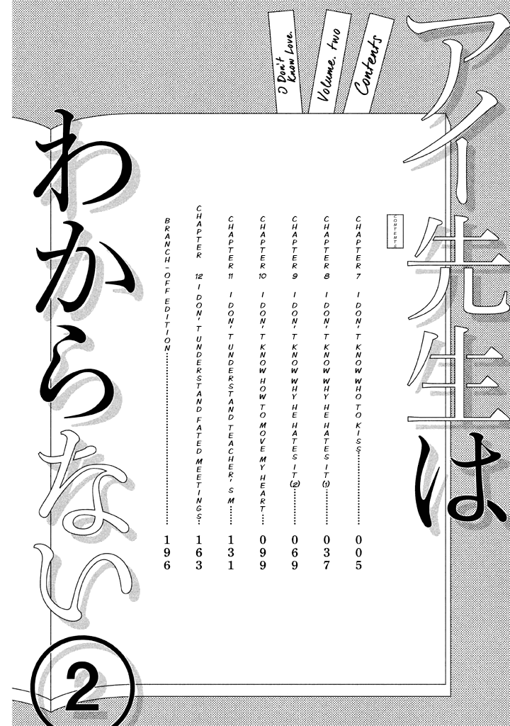 Ai-Sensei Wa Wakaranai Chapter 7 #4