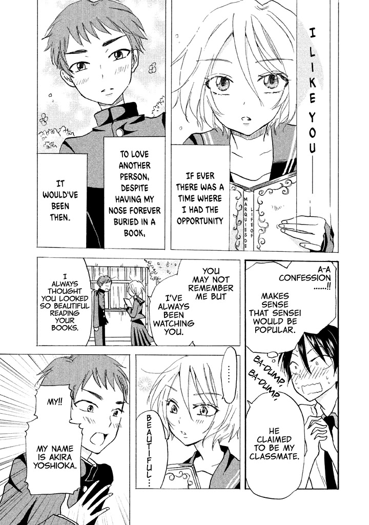 Ai-Sensei Wa Wakaranai Chapter 7 #17