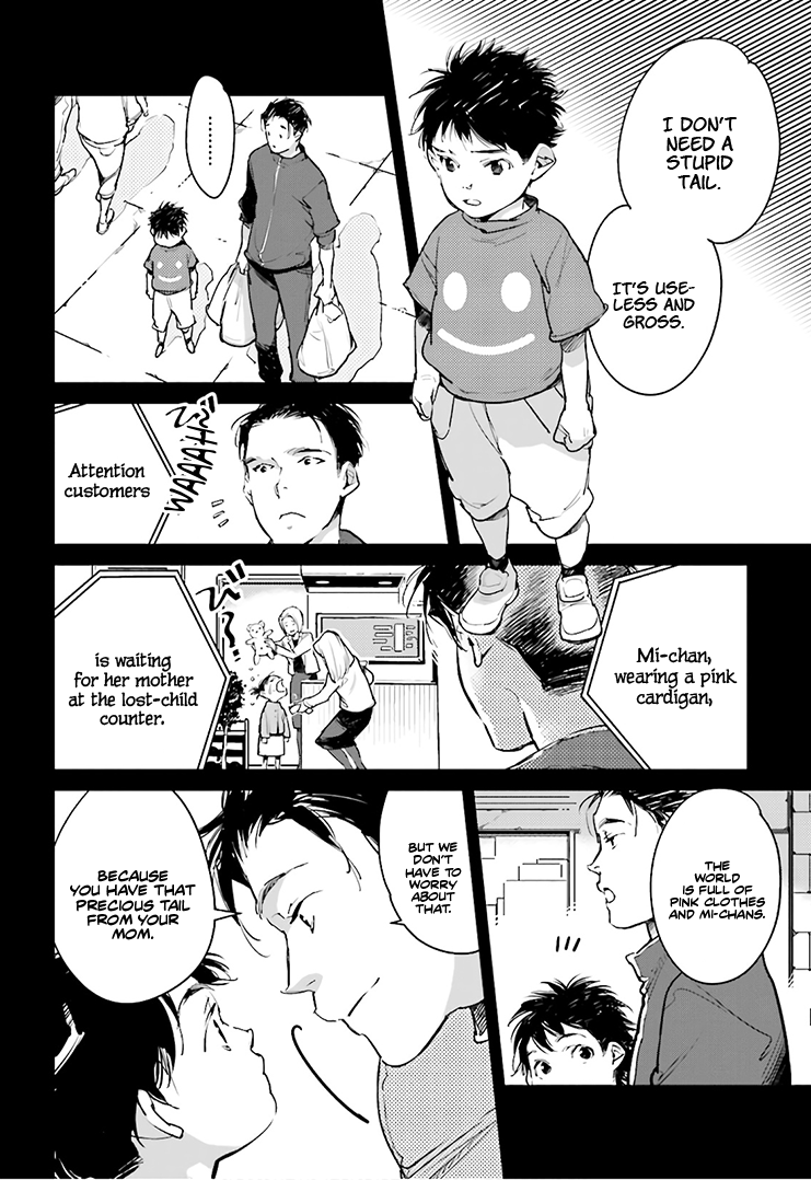 Okashiratsuki Chapter 20 #15