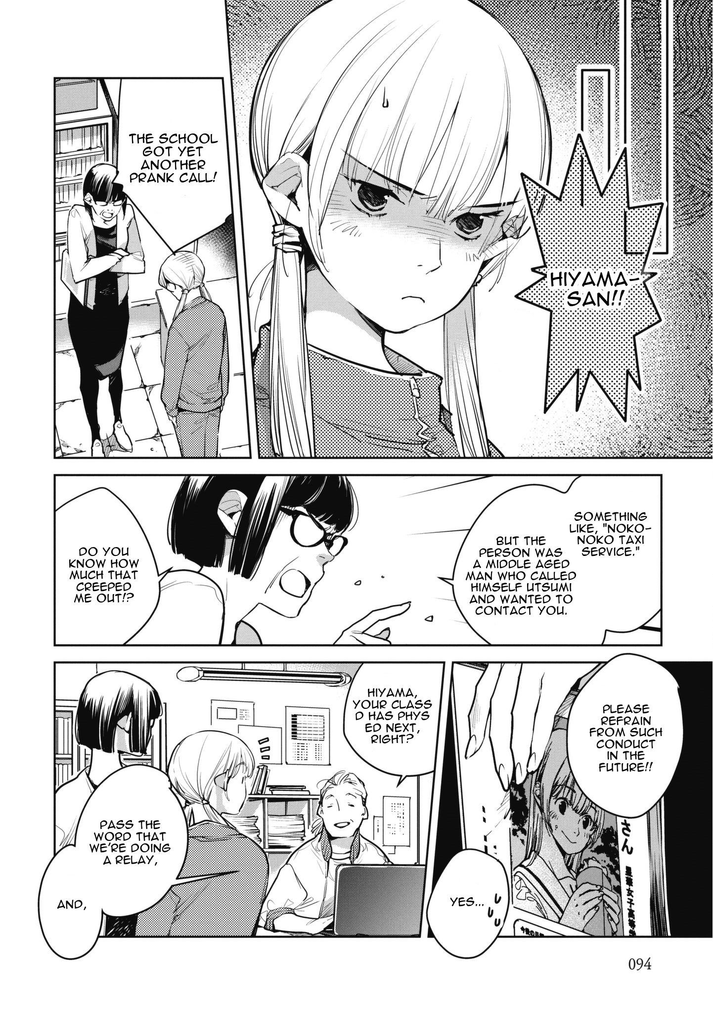 Okashiratsuki Chapter 10 #12