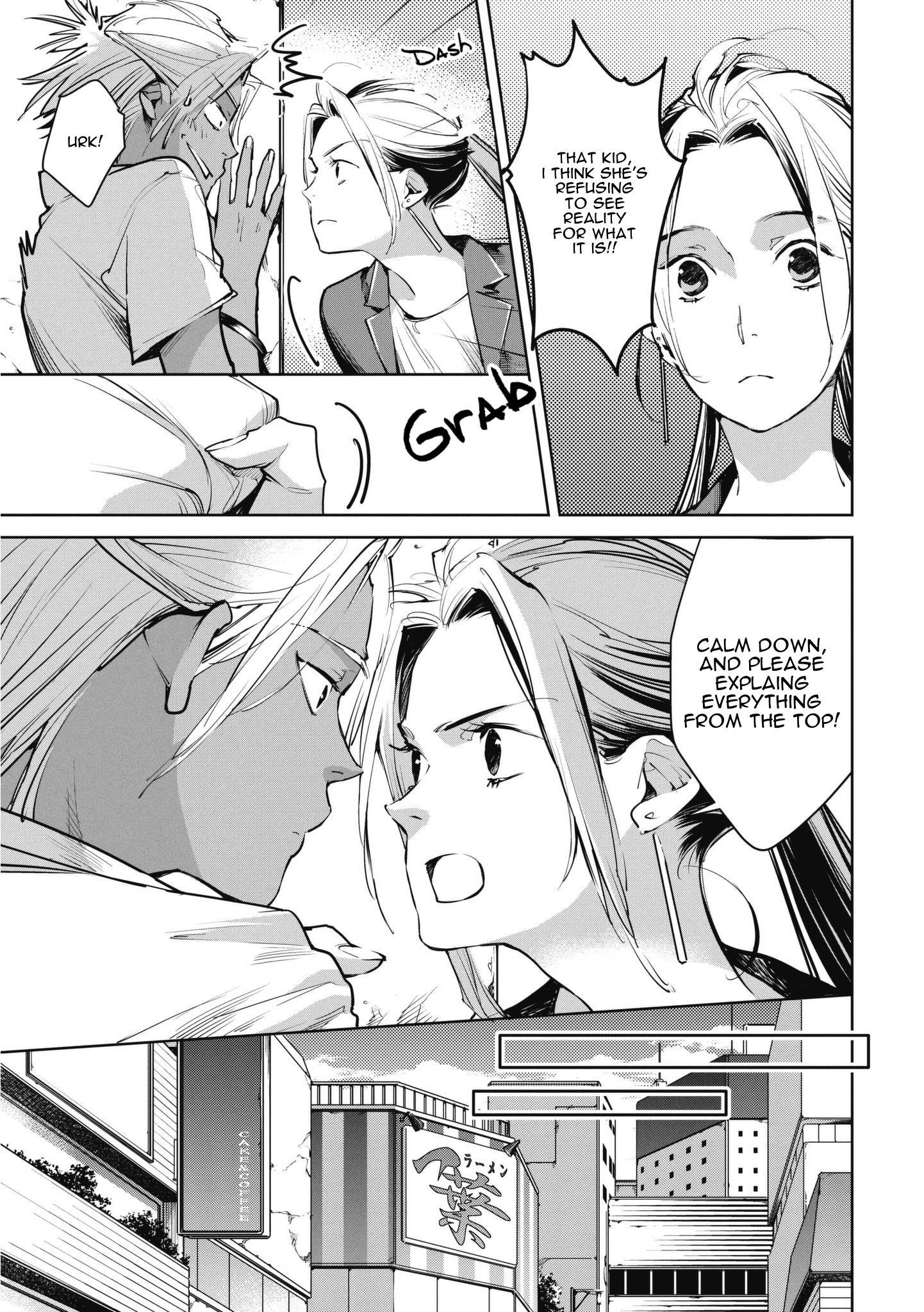 Okashiratsuki Chapter 11 #3