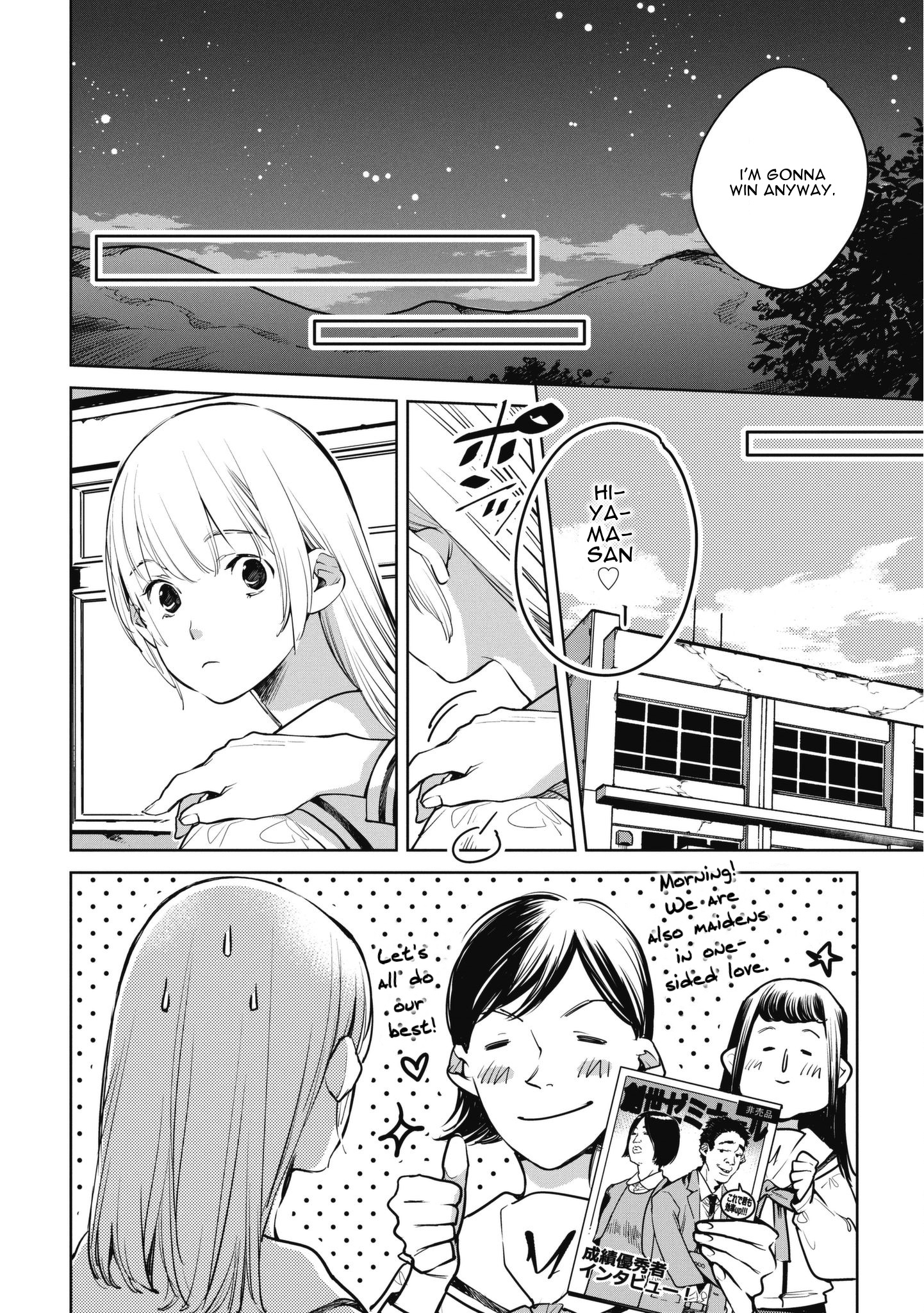 Okashiratsuki Chapter 8 #10