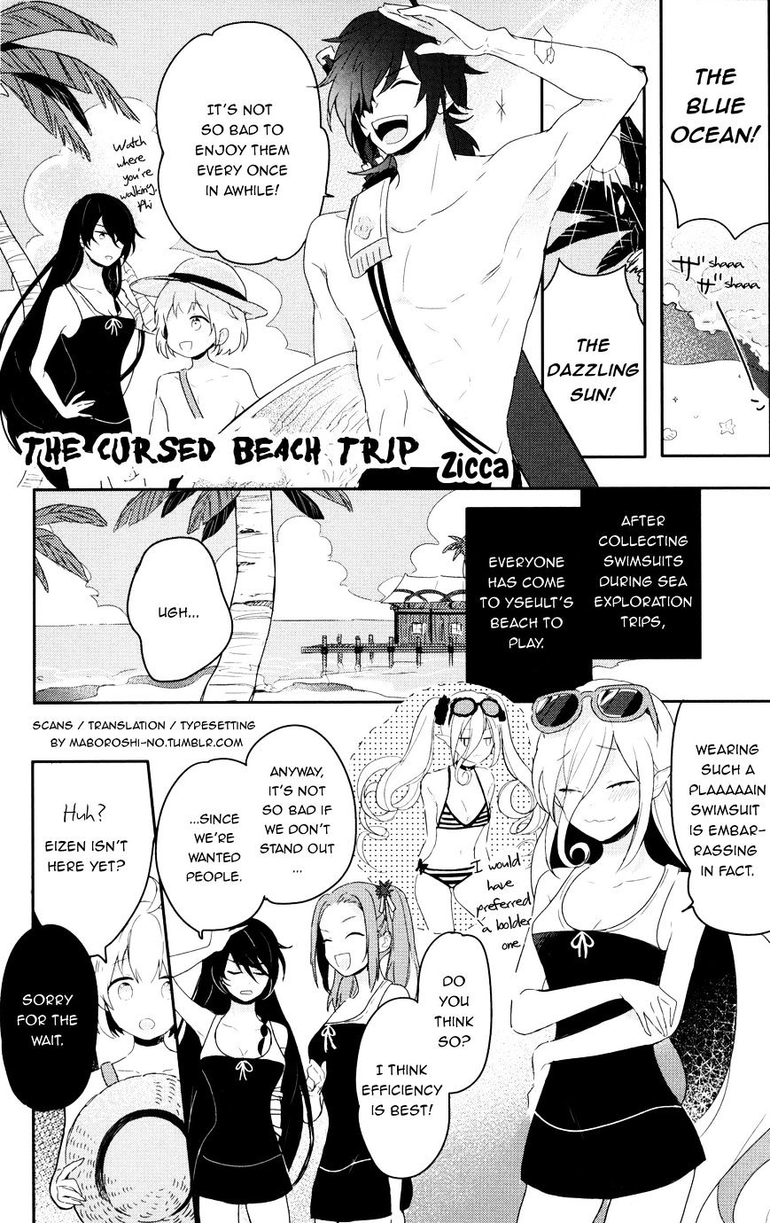 Tales Of Berseria Comic Anthology Chapter 8 #1