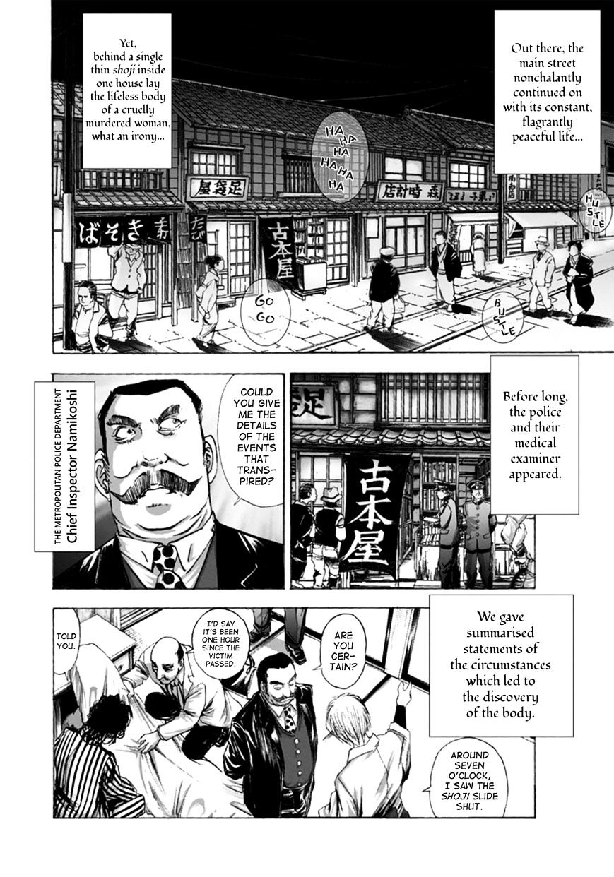 Edogawa Ranpo Ijinkan Chapter 3.1 #16