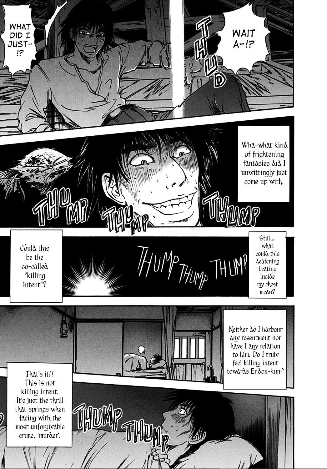 Edogawa Ranpo Ijinkan Chapter 1 #26